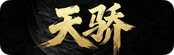 品牌 Banner